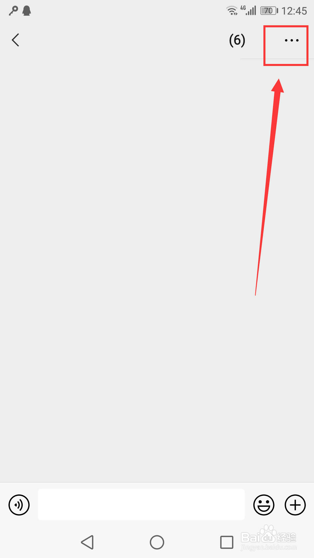 如何通过日期查找微信群中的聊天记录