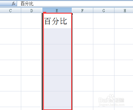 如何用红色字体显示是负数的百分数