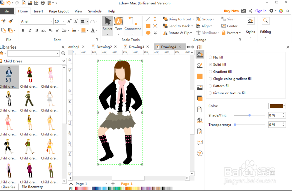 服装设计时怎样创建童装图