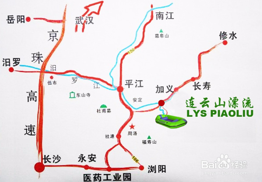 长沙周边比较好玩的漂流,长沙附近刺激的漂流