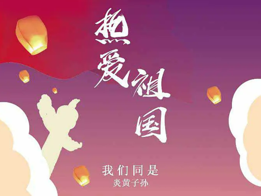 关于爱国的中心论点和分论点怎么写