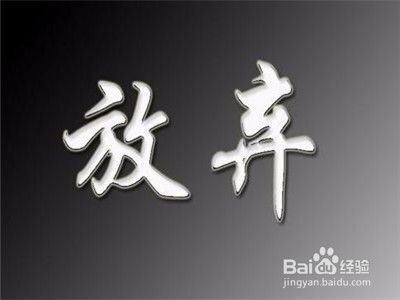 打麻将怎么才能赢