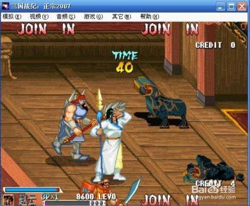 三国战记2武器怎么获得