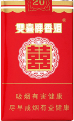 双喜(软国际)和双喜(软)的区别