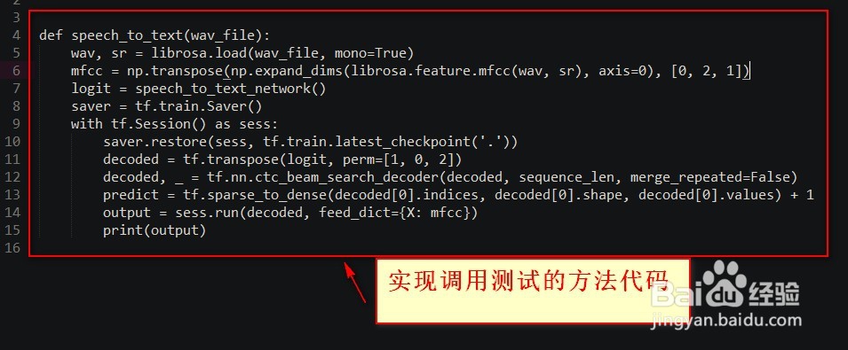 tensorflow 声音识别入门攻略