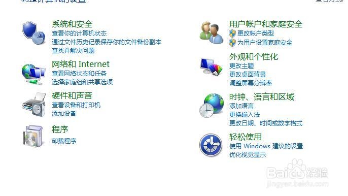 windows8语言栏不见了解决方法