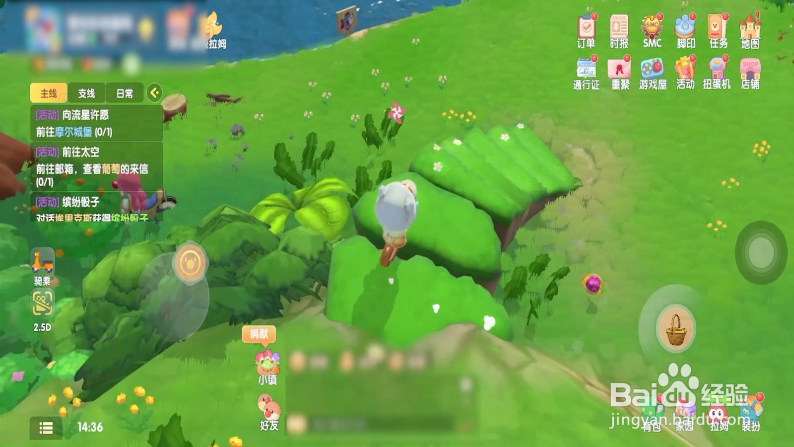 摩尔庄园珍珠蚌在哪里钓