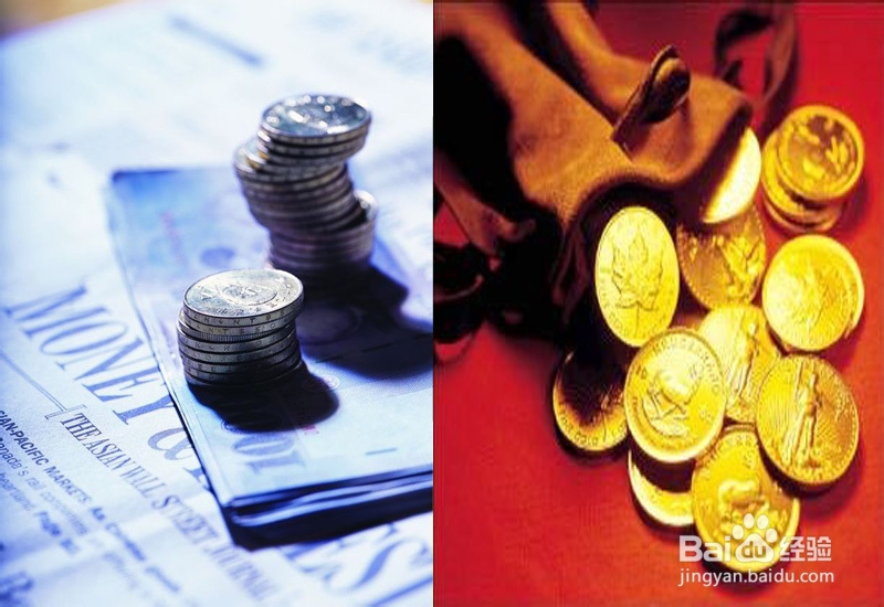 如何更好地投资理财