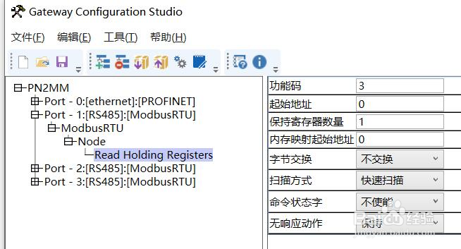 装置案例 | MODBUS转PROFINET网关连接智能低压电动机