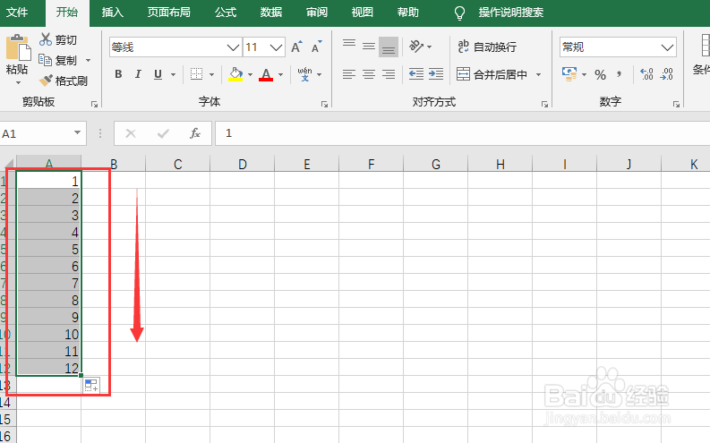 excel数字下拉递增怎么设置