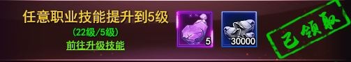 蜀山外传首日目标如何达成办法