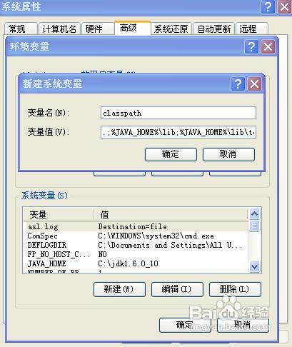 android开发环境搭建