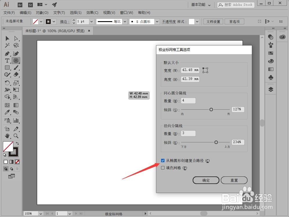 “极坐标网格工具选项”对话框各选项参数