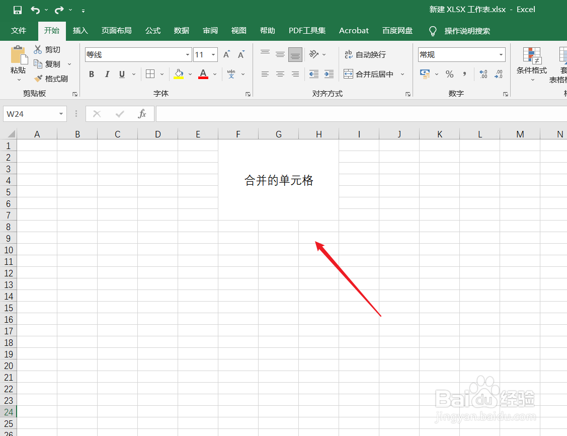 怎样把合并单元格还原