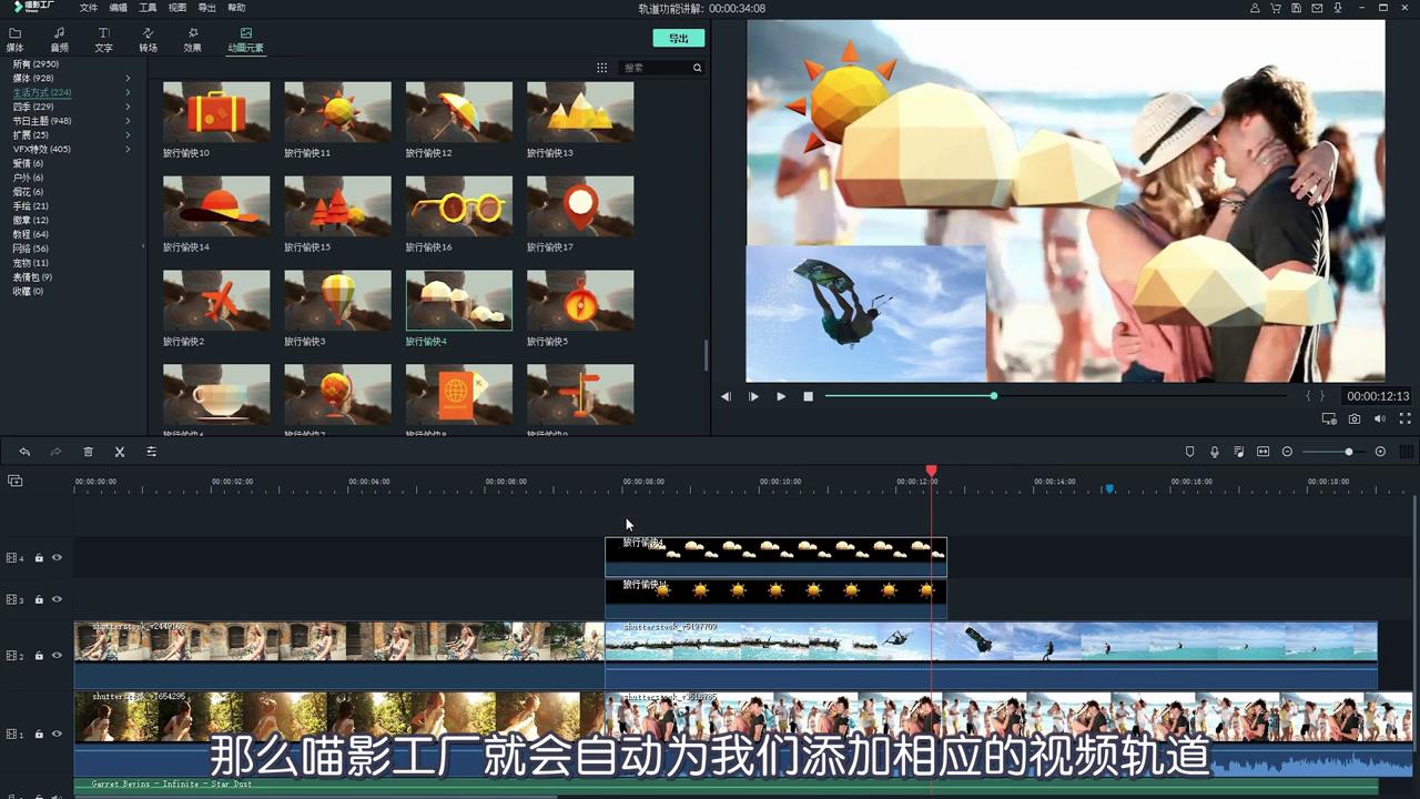 怎样设置画中画效果