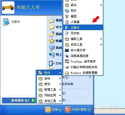 批处理系列：[3]显示时间、日期