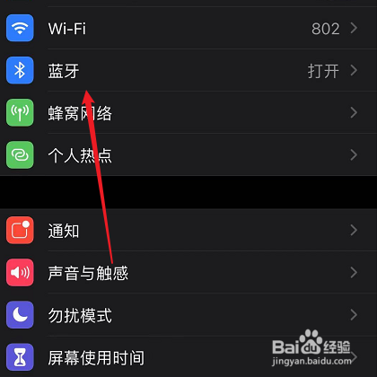 airpods禁止自动播放音乐