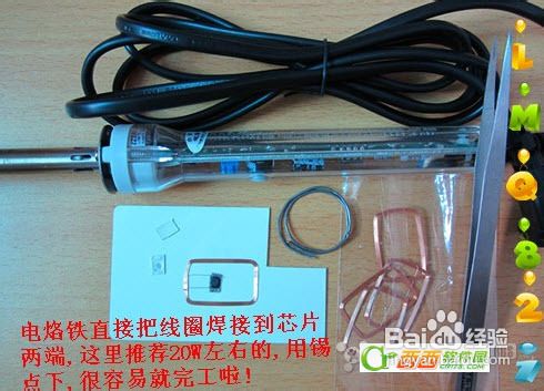 怎样将公交卡巧妙植入iphone4