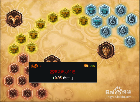 S6英雄联盟辅助娜美的天赋加点与符文