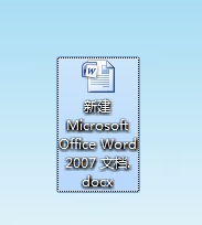 如何新建一个word文档
