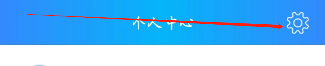 平房大小事怎么关闭个性化推荐