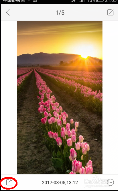 快手怎么上传本地的长视频！