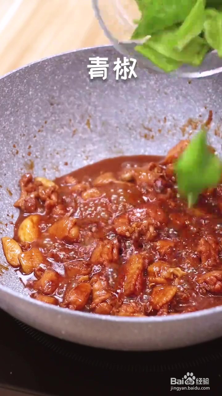 如何制作小炒鸡