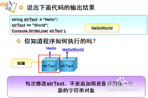 怎样使用ADO.NET查询和操作数据