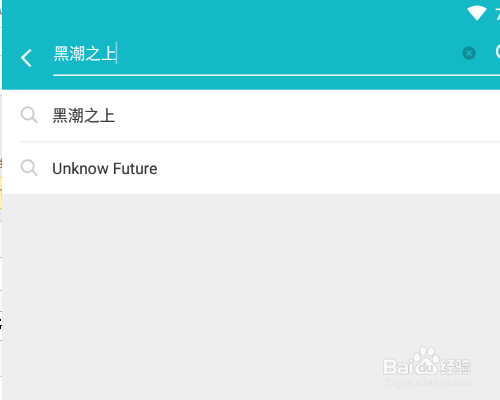 黑潮之上怎么预约