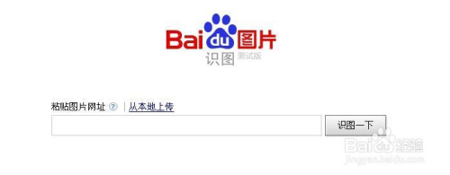 怎样用图片搜索图片