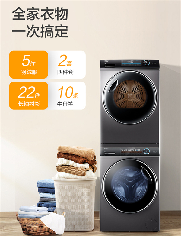 2022洗衣机推荐：值得买的洗衣机