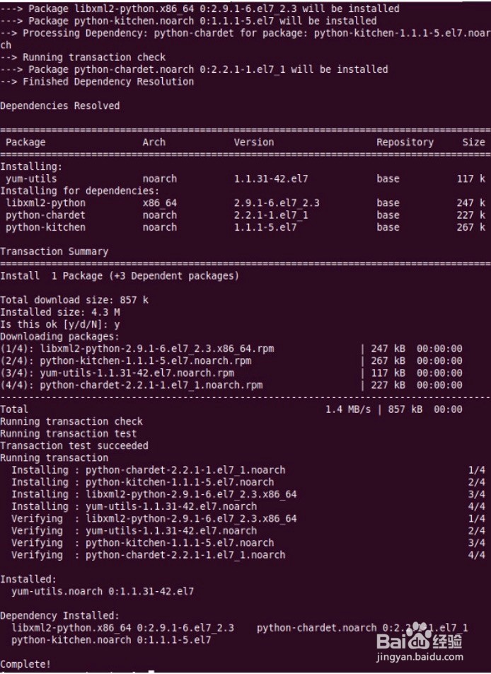 如何在CentOS 7 / RHEL 7上安装PHP 7.2