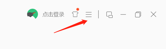如何设置开机自动启动QQ音乐