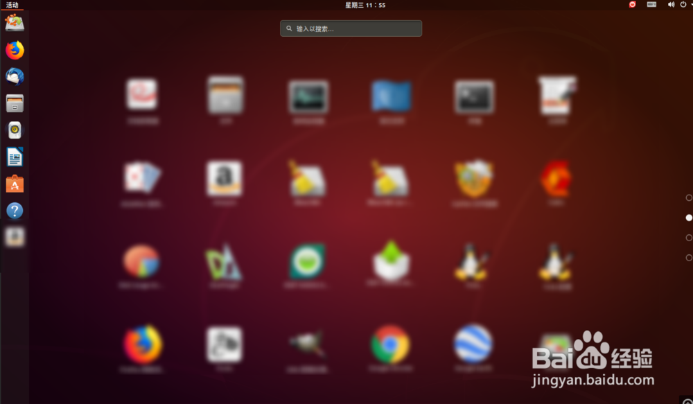 vmware虚拟机如何安装ubuntu14.10系统