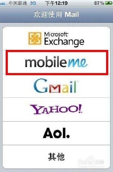如何设置iphone丢失找回
