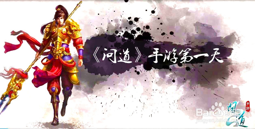 问道手游宠物怎么飞升？