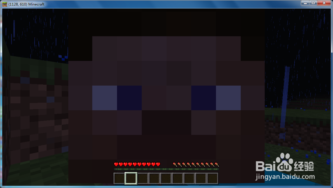 我的世界怎么输入命令