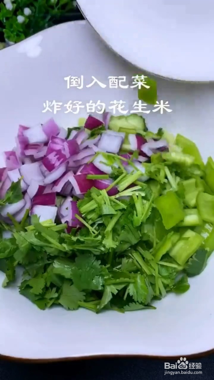 如何制作黄瓜拌花生