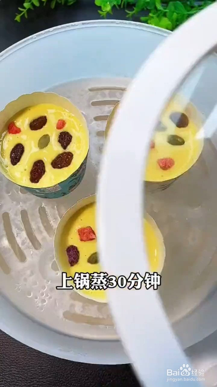 如何制作酸奶杯蛋糕