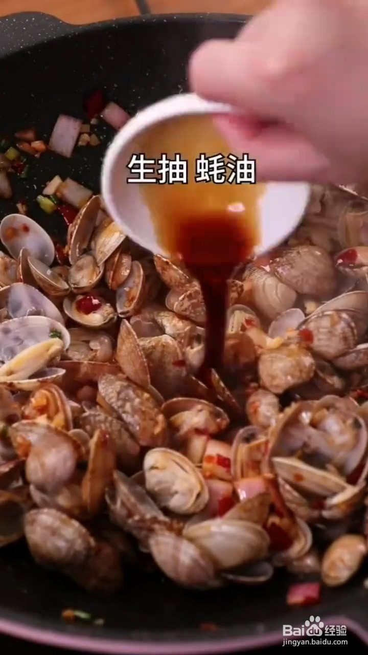 如何制作炒花甲