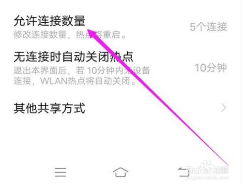 手机热点电脑连不上(手机热点电脑连不上什么原因)