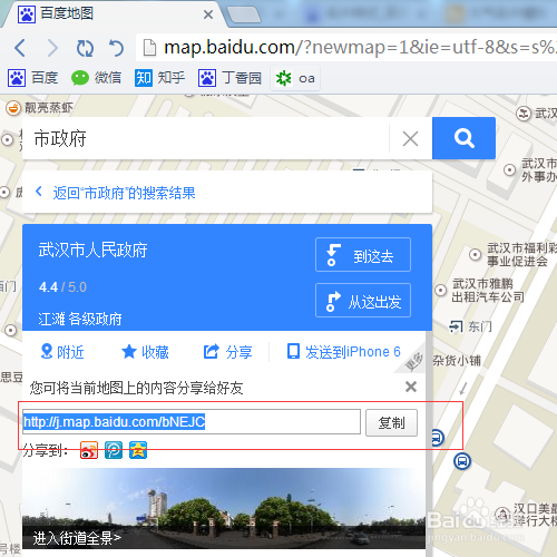 百度地图生成二维码的方法