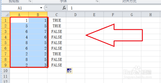怎么快速在Excel文档中对比出两列的差异
