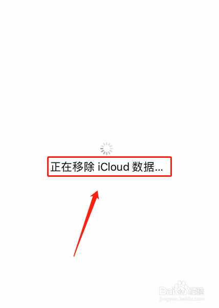 怎么关闭IPAD和APP手机也同步安装