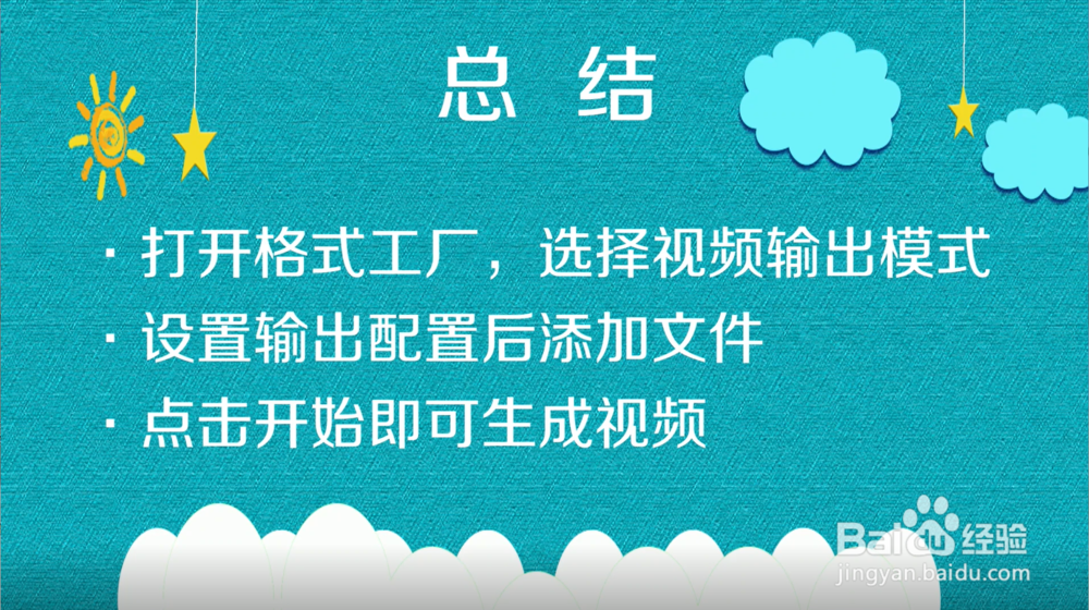 怎么提高视频清晰度