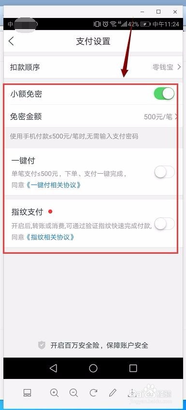 苏宁APP易购上免费申请试用产品并查看申请订单