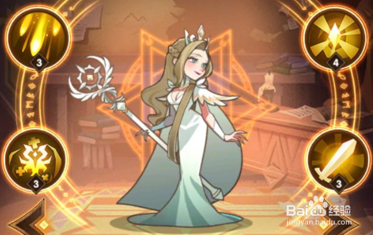 剑与远征技能怎么换