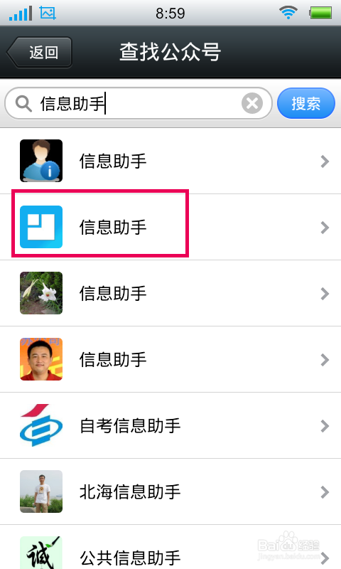 微信怎么/如何发起投票