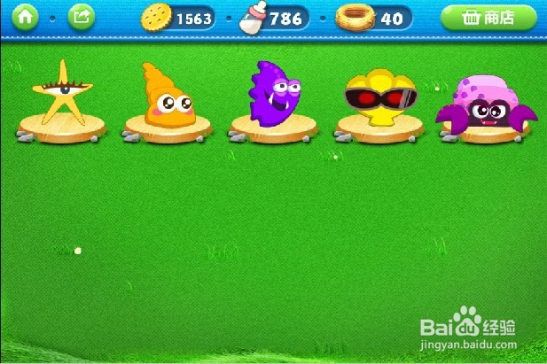 保卫萝卜挑战1攻略