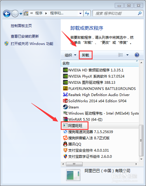 你计算机上有名为C:\Program